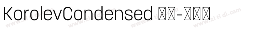KorolevCondensed 粗体字体转换